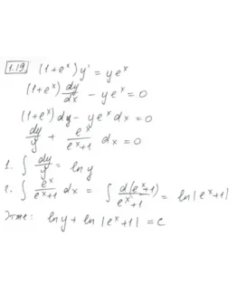 Розрахункова з: Диференцальн рвн.(15 завд) НУЛП В-19