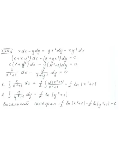 Розрахункова з: Диференцальн рвн.(15 завд) НУЛП В-25