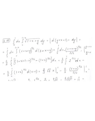 Розрахункова з Мат.ану - Повторн нтеграли НУ