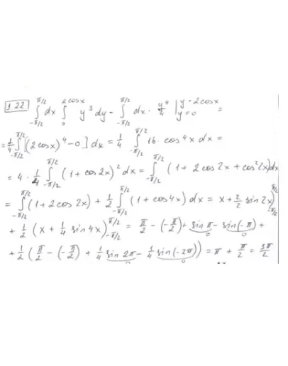Розрахункова з Мат.ану - Повторн нтеграли НУ