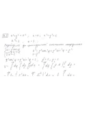 Розрахункова з Мат.ану - Кратн нтеграли НУ