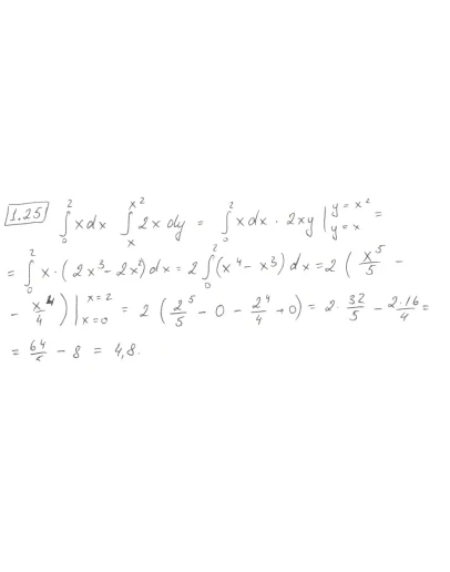 Розрахункова з Мат.ану - Кратн нтеграли НУ