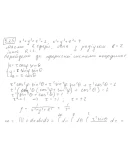 Розрахункова з Мат.ану - Кратн нтеграли НУ