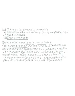 Дискретна математика - Теоря множин НУ