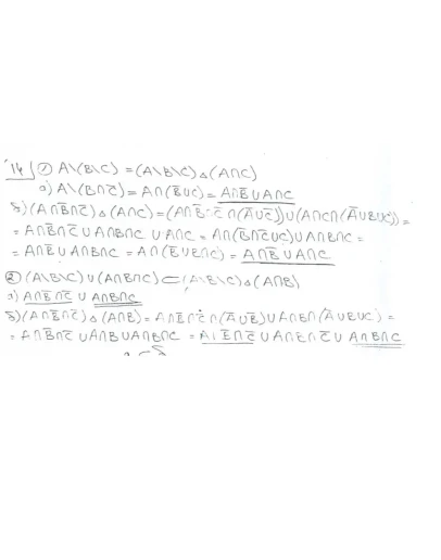 Дискретна математика - Теоря множин НУ