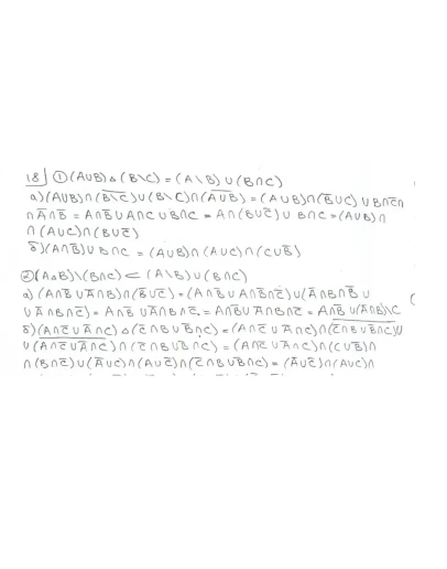 Дискретна математика - Теоря множин НУ