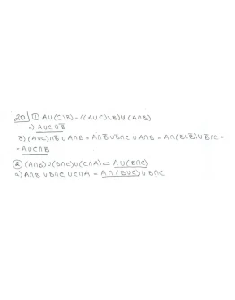 Дискретна математика - Теоря множин НУ