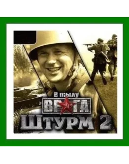 Men of War: Assault Squad 2 Deluxe EditionRU-CIS-UA
