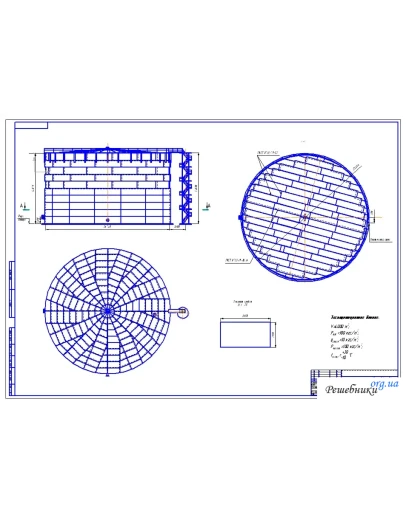 Курсовой проект