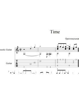 Time - Pink Floyd. pdf+gp6