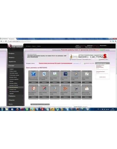 Дизайн для MFS 2.2 с кучей наворотов