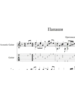 Черный кот, pdf+gp6