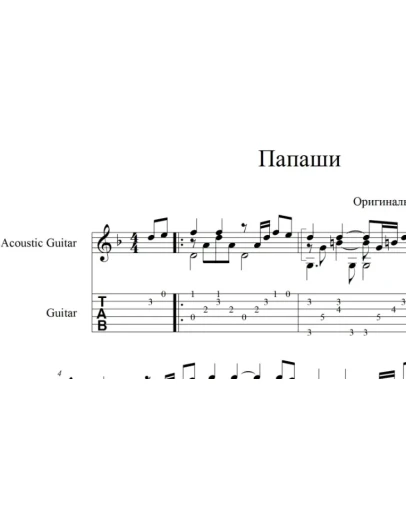 Черный кот, pdf+gp6