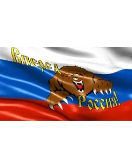 Flag Forvard Russia code activation