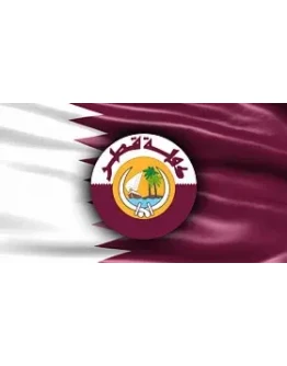 Qatar Flag Screensaver code activation