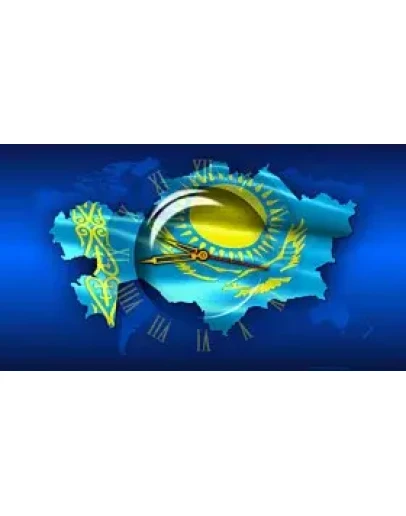 Clock Map Kazakhstan code activation