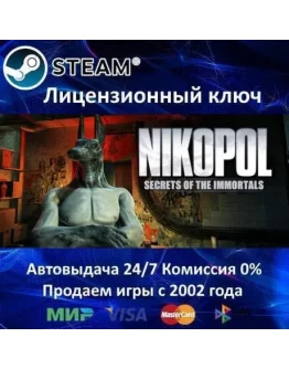 Nikopol Secrets of the Immortals Steam Key Region Free