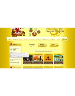 Платформа онлайн казино, все модули плюс 120 игр