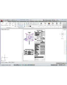 Проект вертолетной площадки