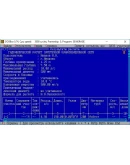 Гидравлический расчет наружных канализационных сетей Гидравлический расчет наружных канализационных сетей