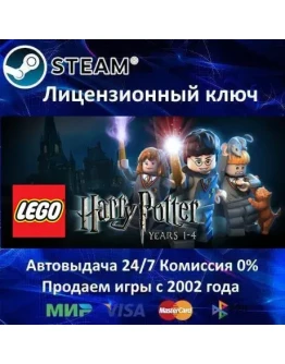 LEGO Harry Potter Years 1-4 / 5-7Steam KeyRU-CIS LEGO Harry Potter Years 1-4 / 5-7Steam KeyRU-CIS