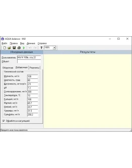 Расчет режимов обработки охлаждающей воды