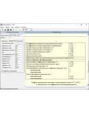Расчет режимов обработки охлаждающей воды
