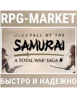 TOTAL WAR SAGA FALL OF THE SAMURAI + 6 DLC (STEAM) TOTAL WAR SAGA FALL OF THE SAMURAI + 6 DLC (STEAM)