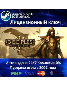 Disciples III Gold EditionSteam KeyRU-CIS-UA