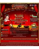 Скрипт онлайн казино Masvet 4.7 Скрипт онлайн казино Masvet 4.7