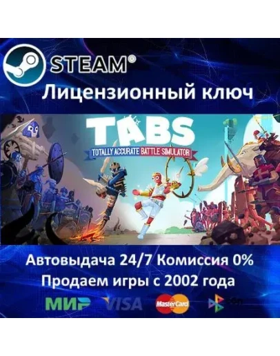 Totally Accurate Battle SimulatorSteam Key RU-CIS-UA