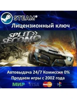Split Second Split Second VelocitySteamRU-CIS-UA