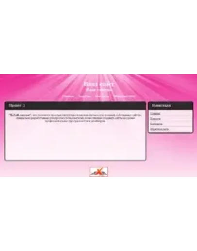 carcass-left-1-3 carcass-left-1-3