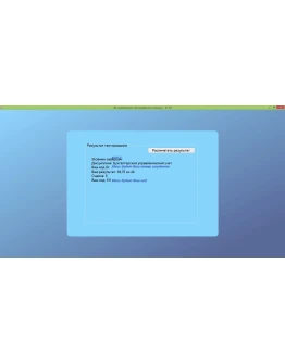 Бухгалтерский управленческий учет тесты ОЮИ