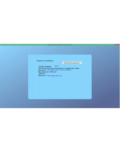 История государства и права России ответы на тесты ОЮИ История государства и права России ответы на тесты ОЮИ