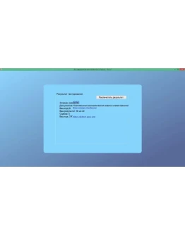 Комплексный экономический анализ хоз деятельности ОЮИ