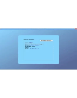 Русский язык и культура речи ответы на тест ОЮИ