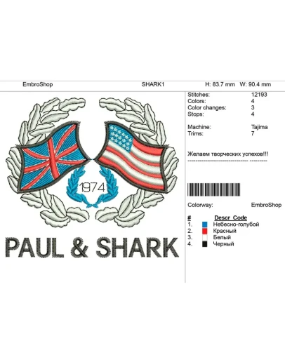 Программная вышивка Шеврон на рубашку 