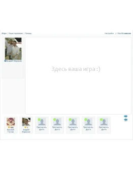 Скрипт vk.com для 