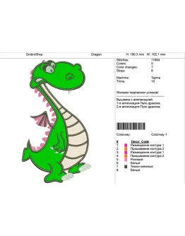 Детская вышивка с аппликацией 