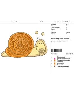Детская вышивка с аппликацией 