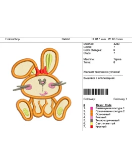 Детская вышивка с аппликацией 