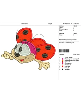 Детская вышивка с аппликацией 