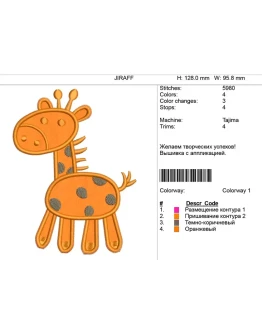 Детская вышивка с аппликацией 