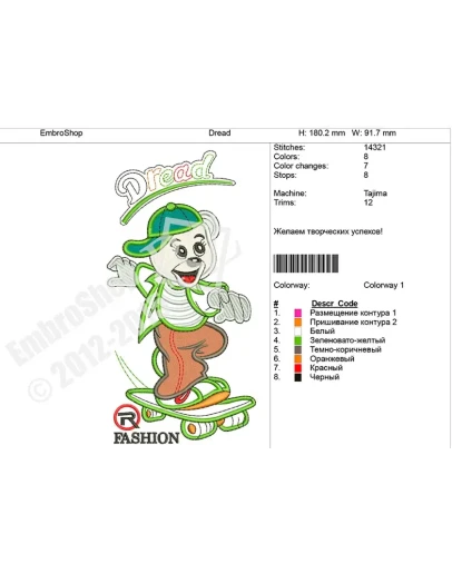 Вышивка с аппликацией 