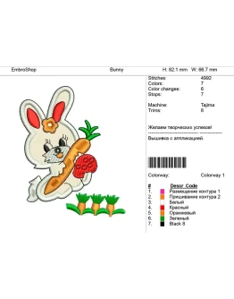 Детская вышивка с аппликацией 