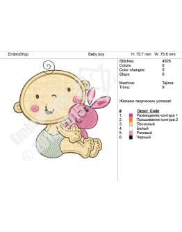 Детская вышивка с аппликацией 