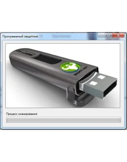 Коварная флешка