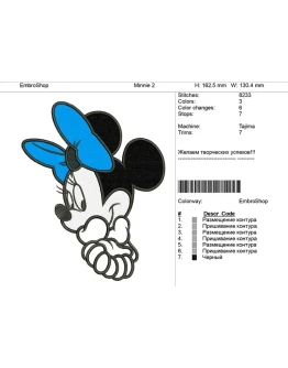 Детская вышивка 