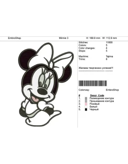 Детская вышивка 